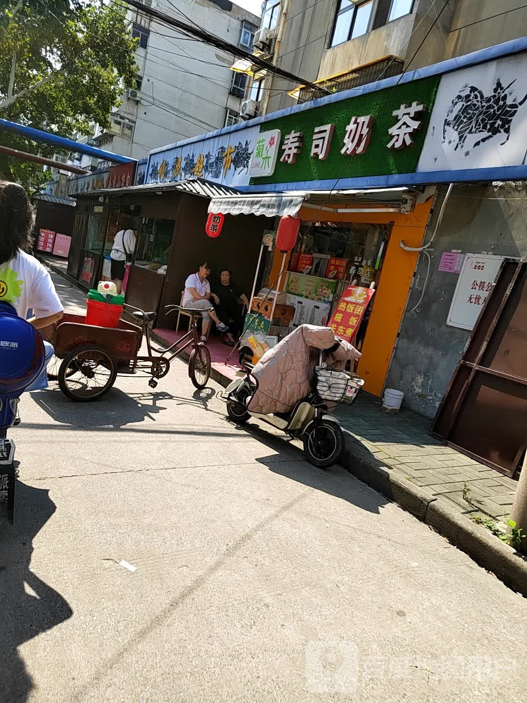 利民超市(淮海西路店)