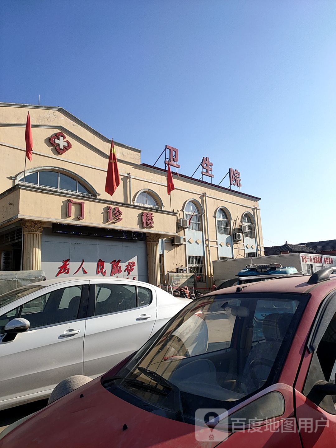 南宫市紫冢镇卫生院