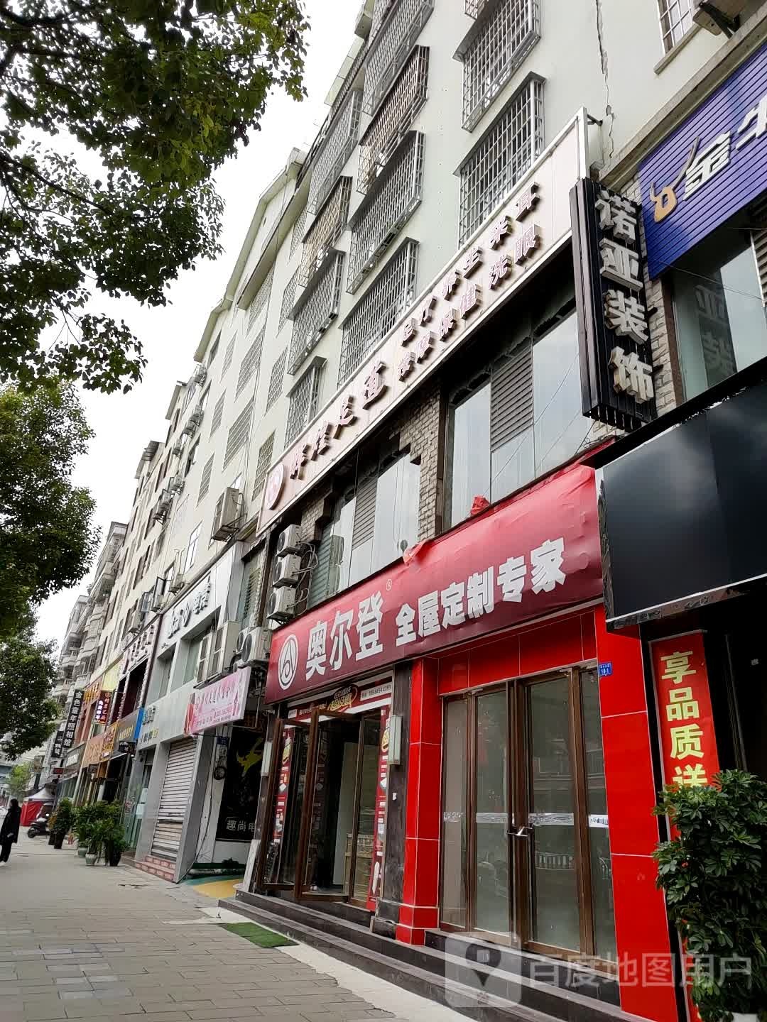 金足阁足浴(名歌汇量贩KTV夜郎湖路店)