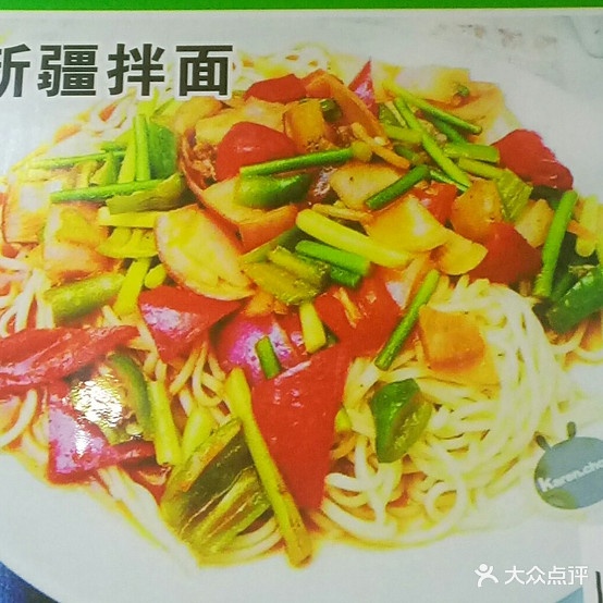 尔力烤羊肉(城关花园C区店)