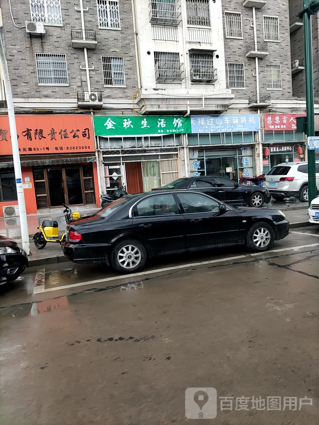 天禄过山车麻将机