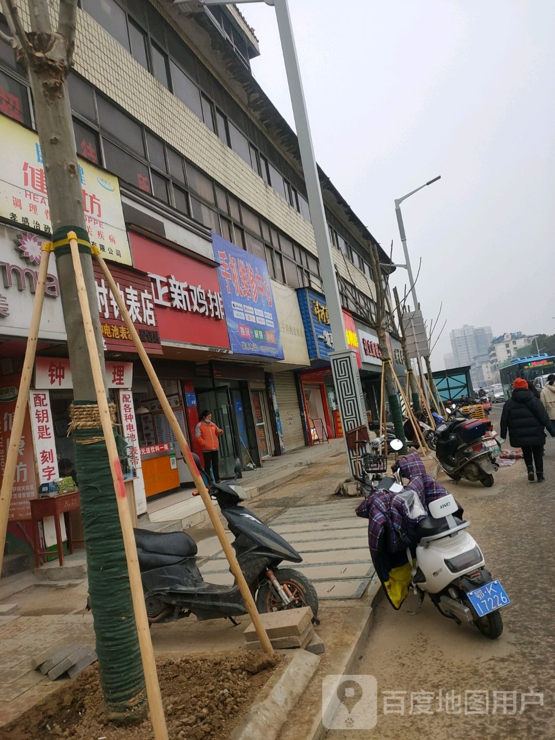 手机维修回收黄金