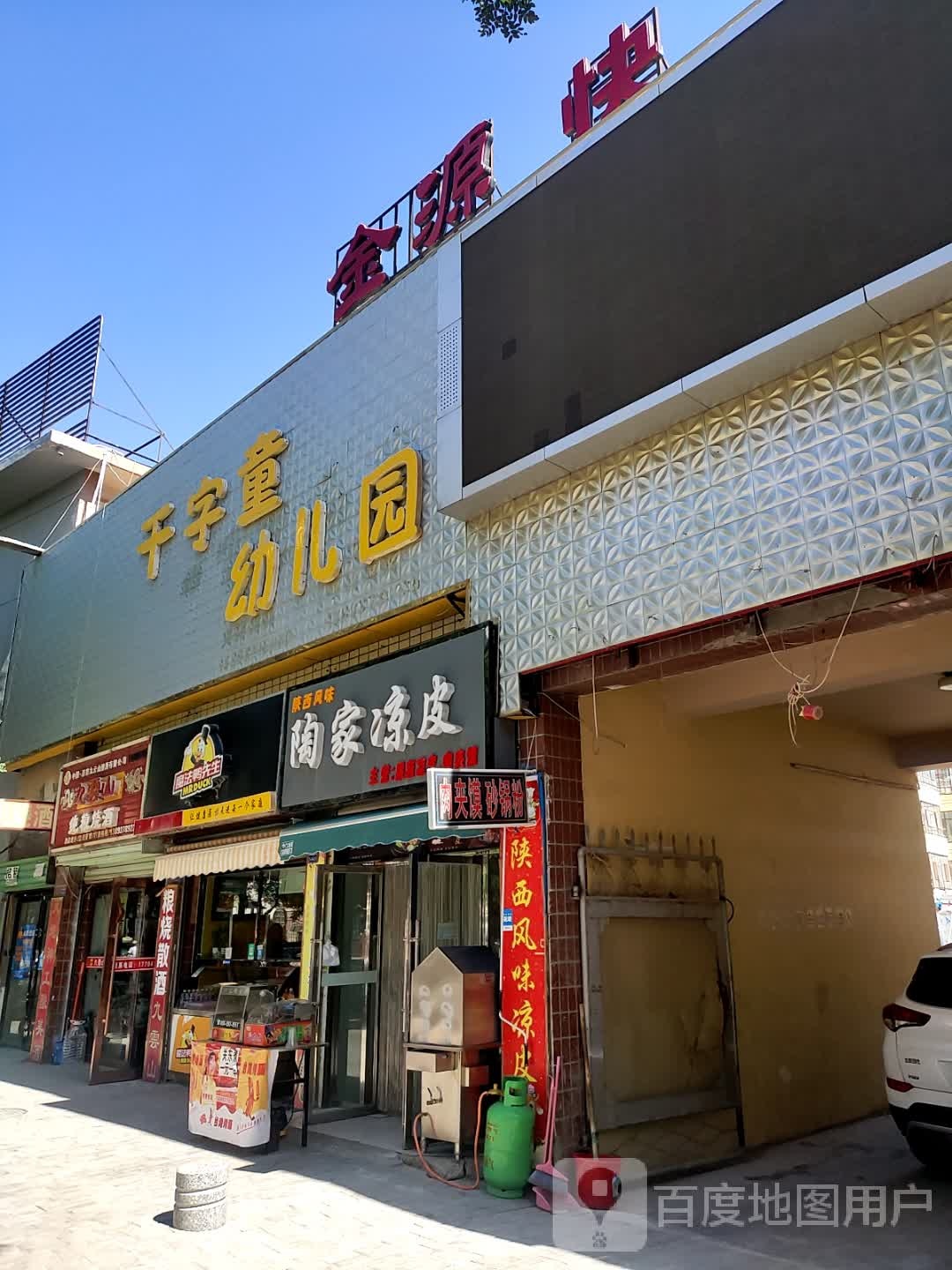 纯粮烧酒(东环南路店)