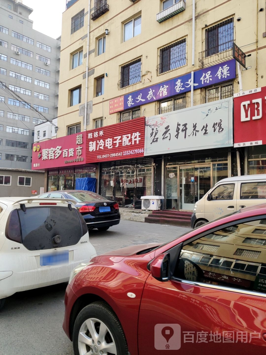 豪义武官