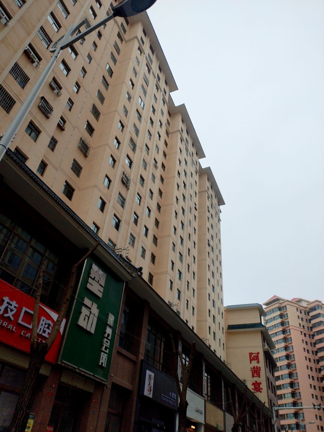型动健身