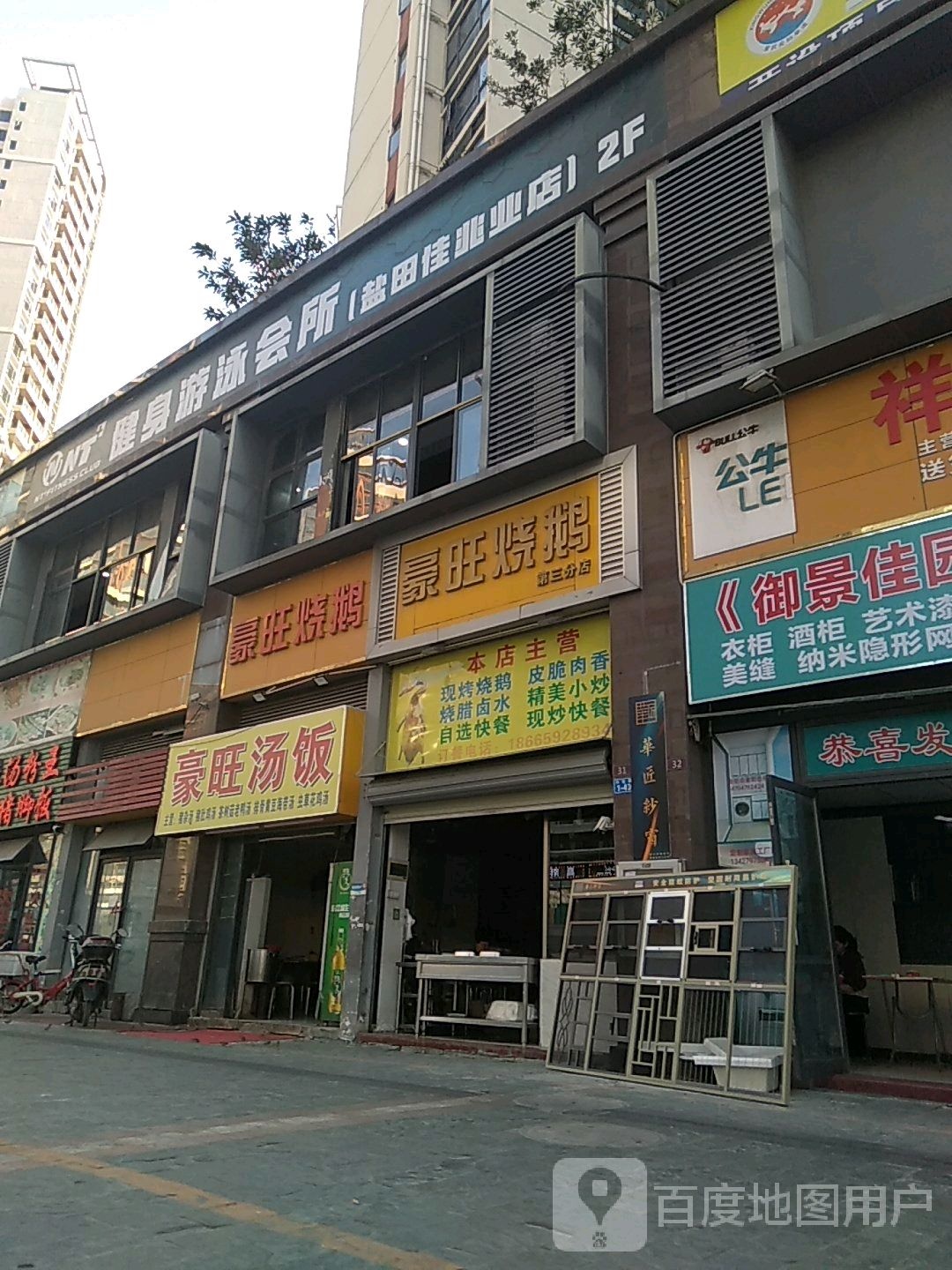 NT+健身·瑜伽·舞蹈·私教(盐田佳兆业店)