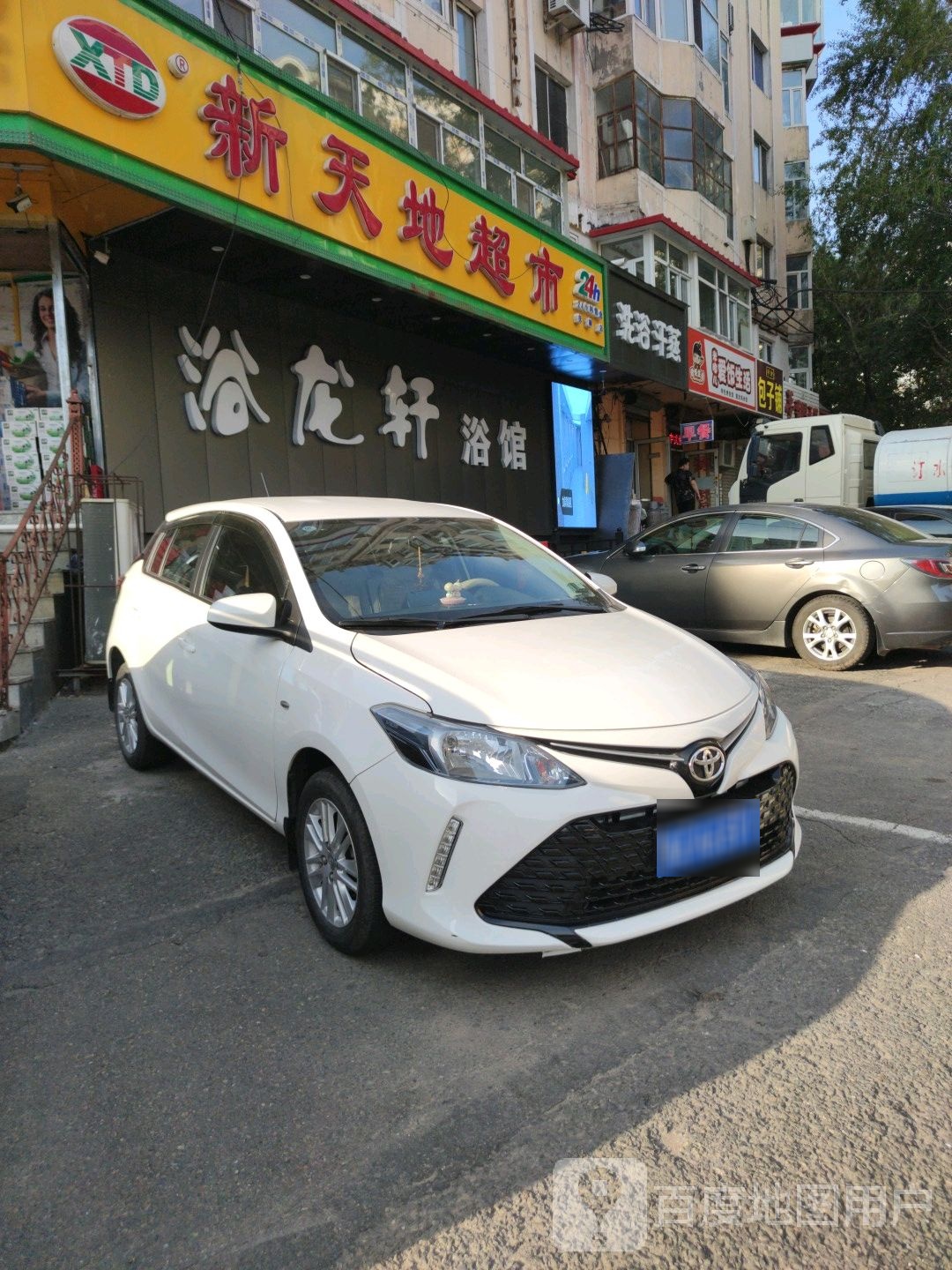洗浴沂蒸