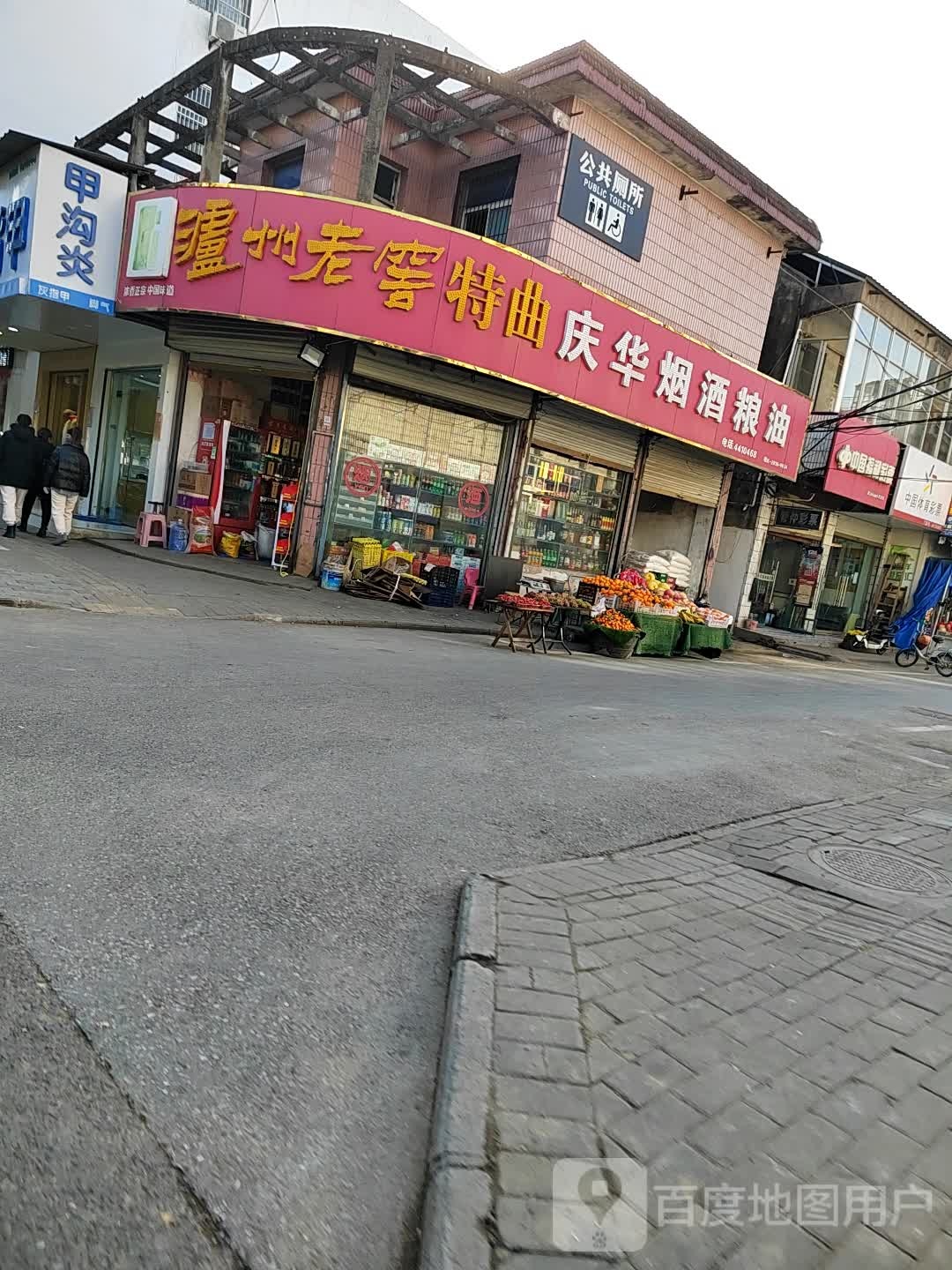 派恩宜灰指甲·甲沟炎·可视采耳(颍上店)