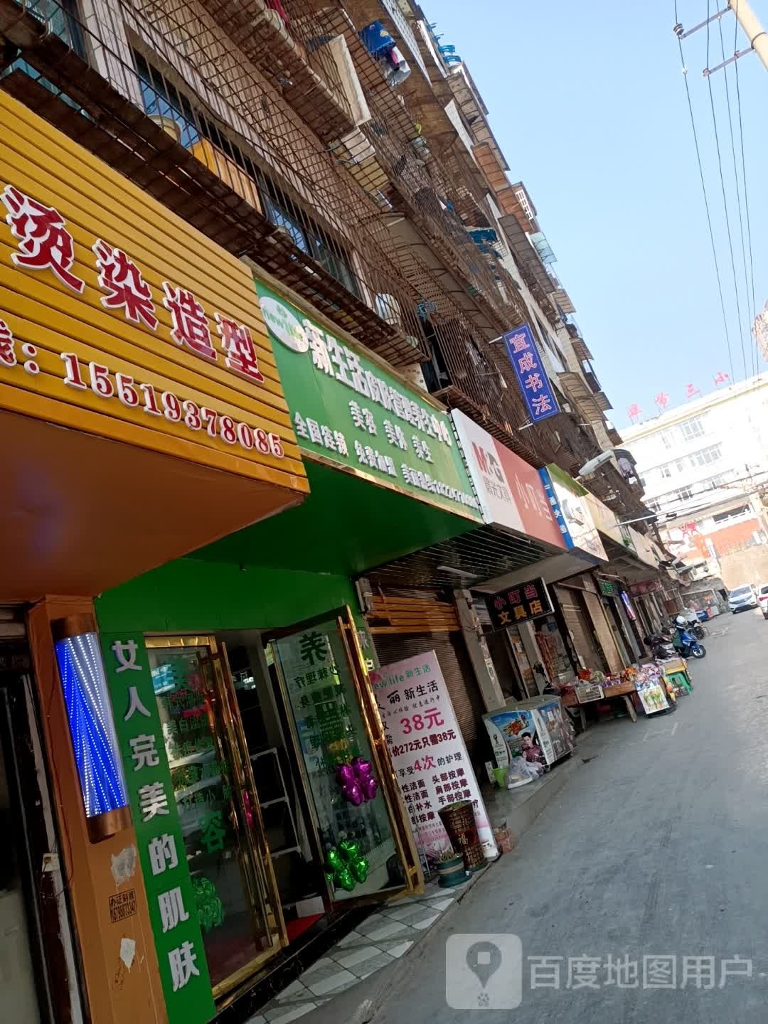 小叮当便店(广惠路店)