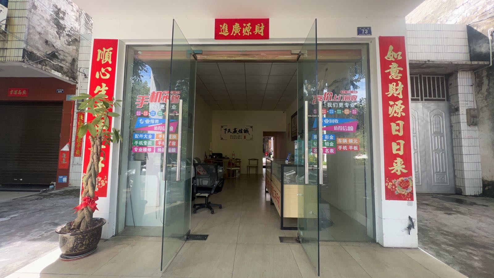 友机汇优品数码