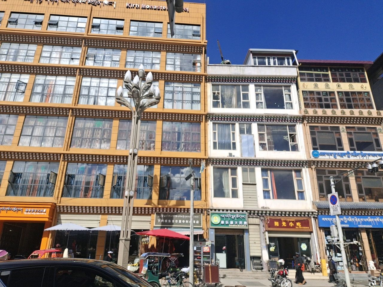 阳光小吃
