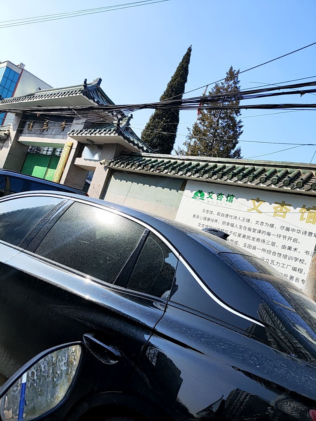 玉田县玉田镇清真寺