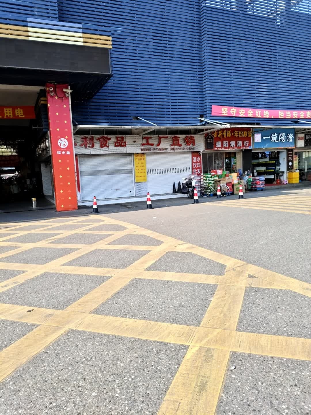 盛阳烟酒回收茅台酒虫草收购商行