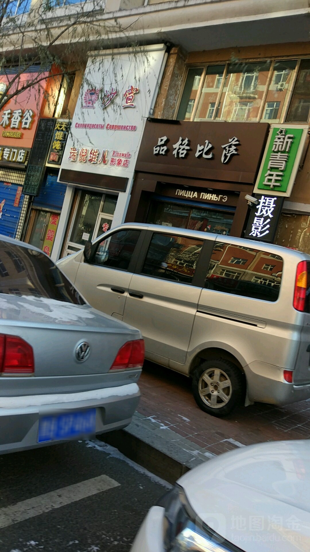 新青伞摄影(迎恩路店)