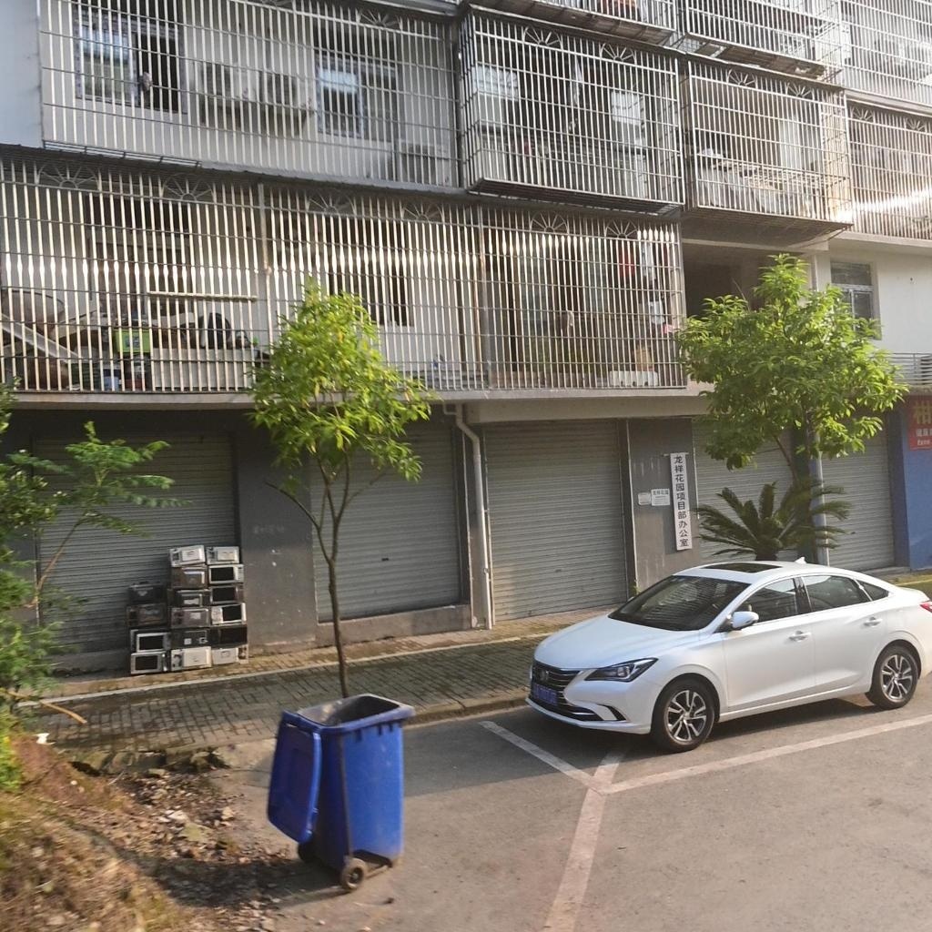 龙祥花园项目部办公室