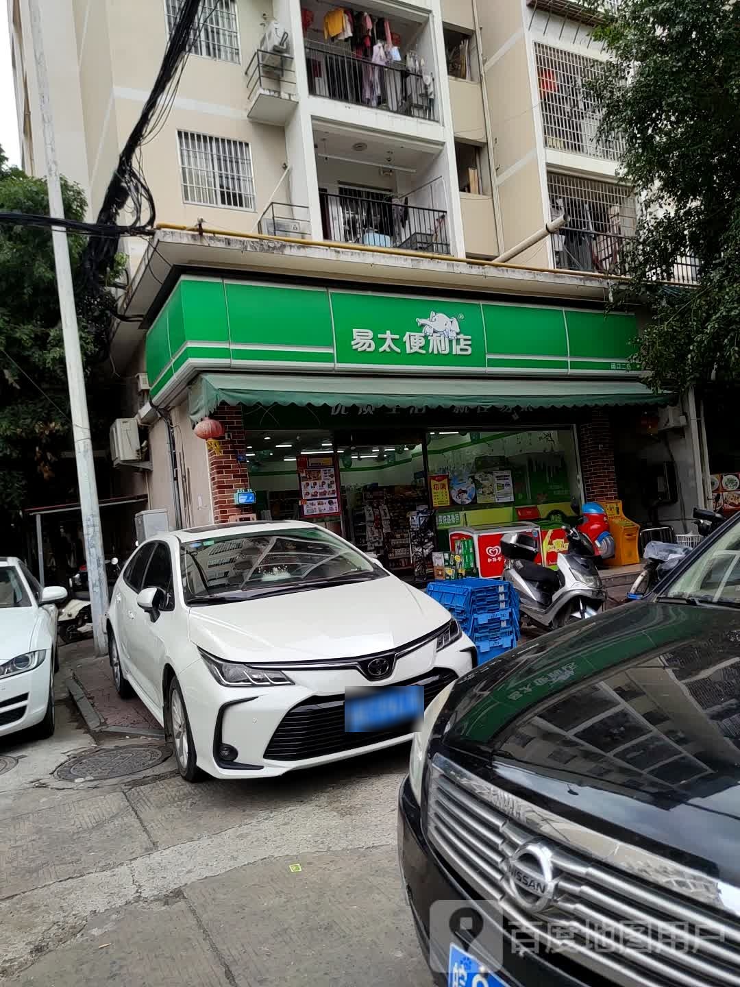 一条便利店(阔口二店)