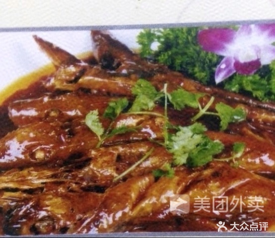 娜娜砂锅饼家常菜馆