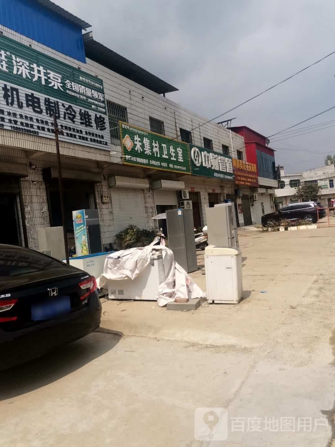 社旗县朱集镇中财管道(政通路店)