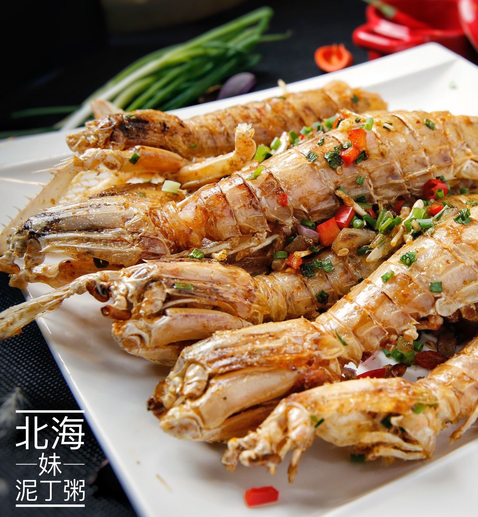 北海妹泥丁粥海鲜大排档(内街店)