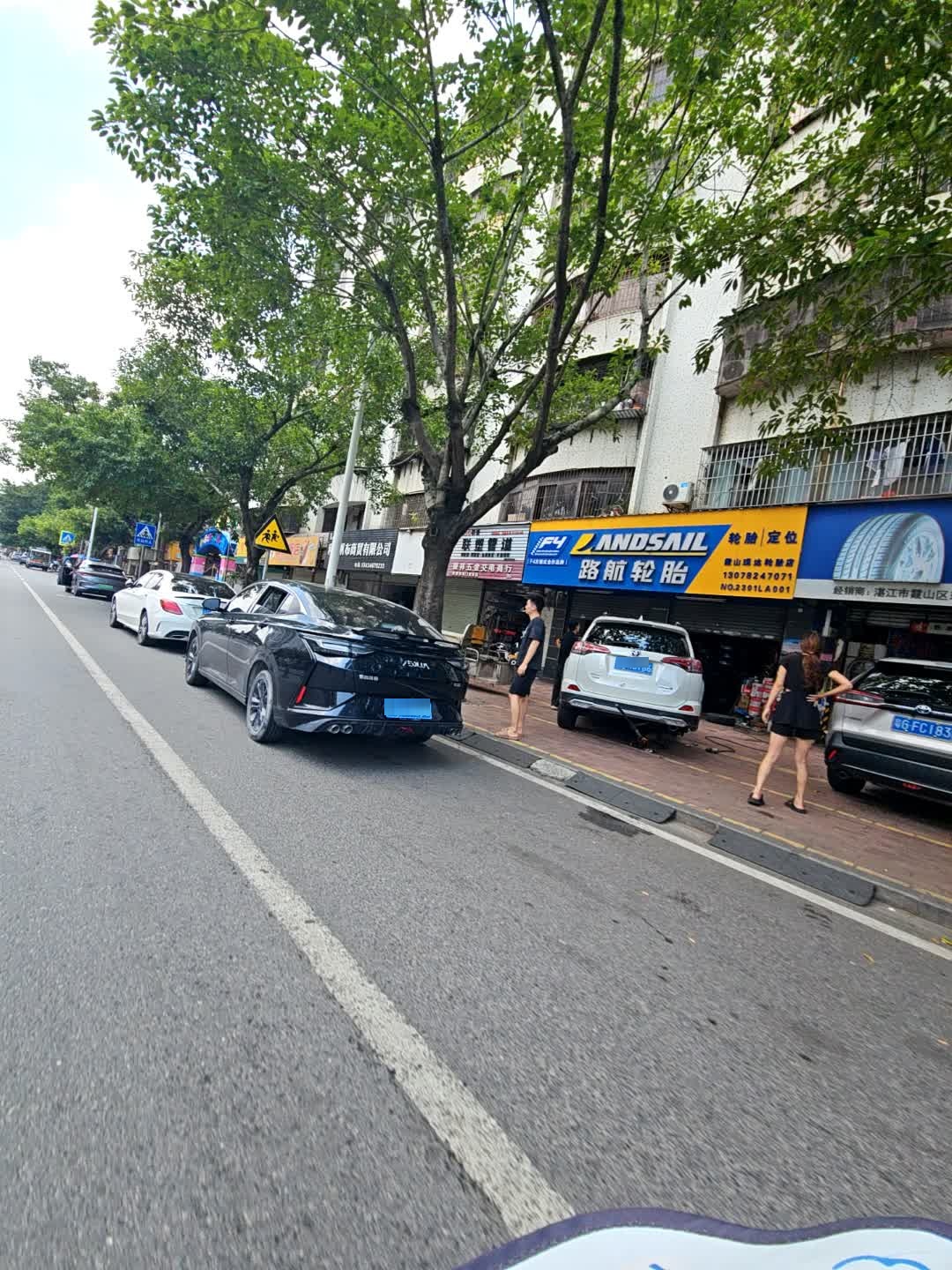 路航轮胎(建设路店)