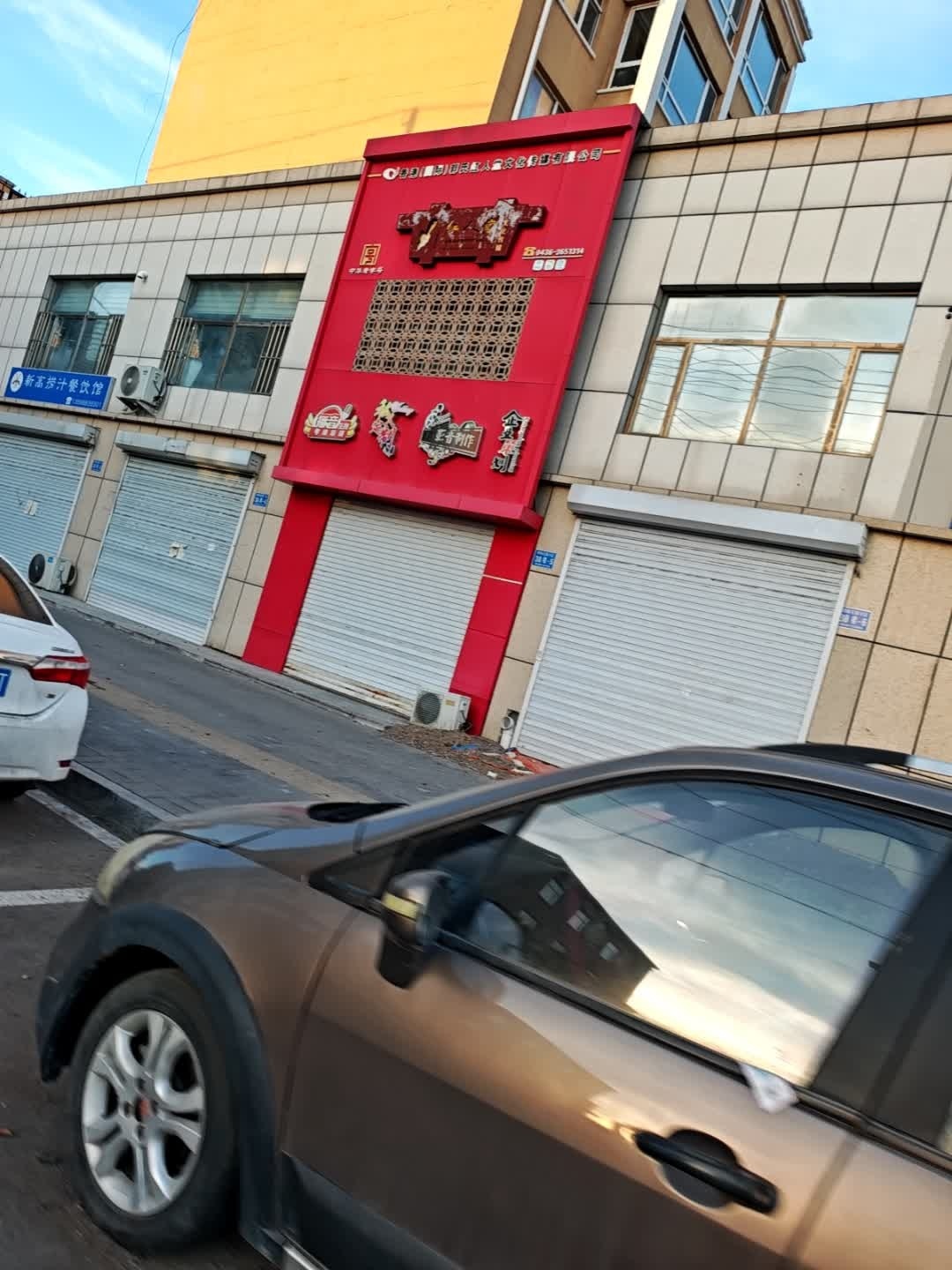 红人堂文化传媒