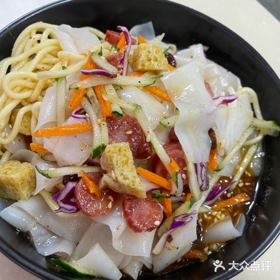 小胖凉面面