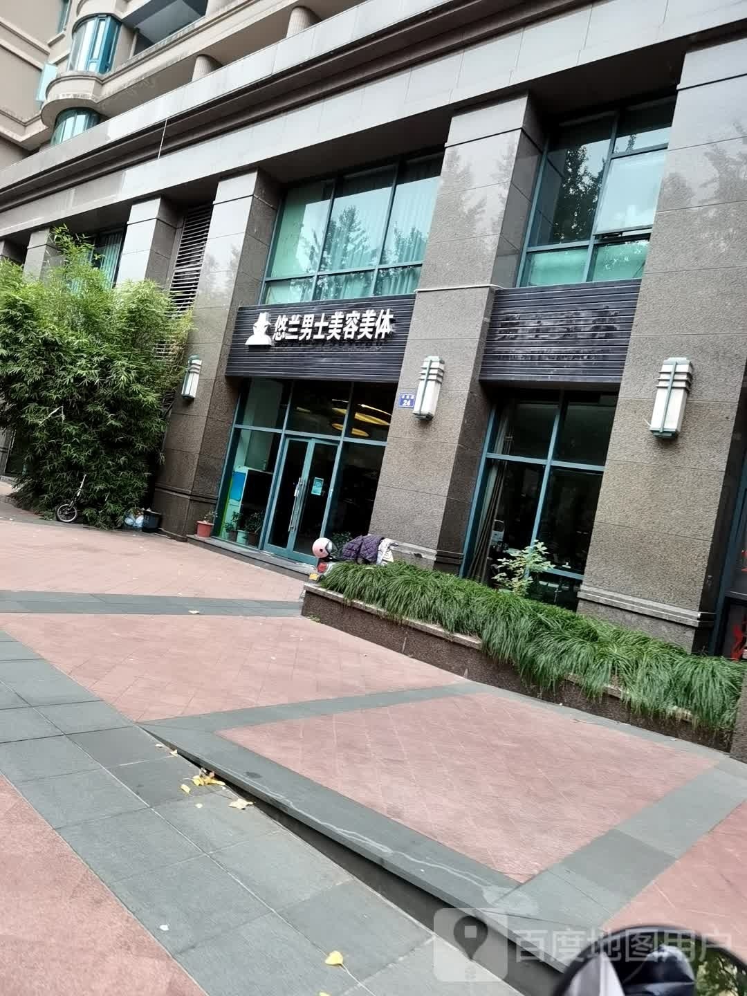 悠兰男市专业SPA会所古法采耳