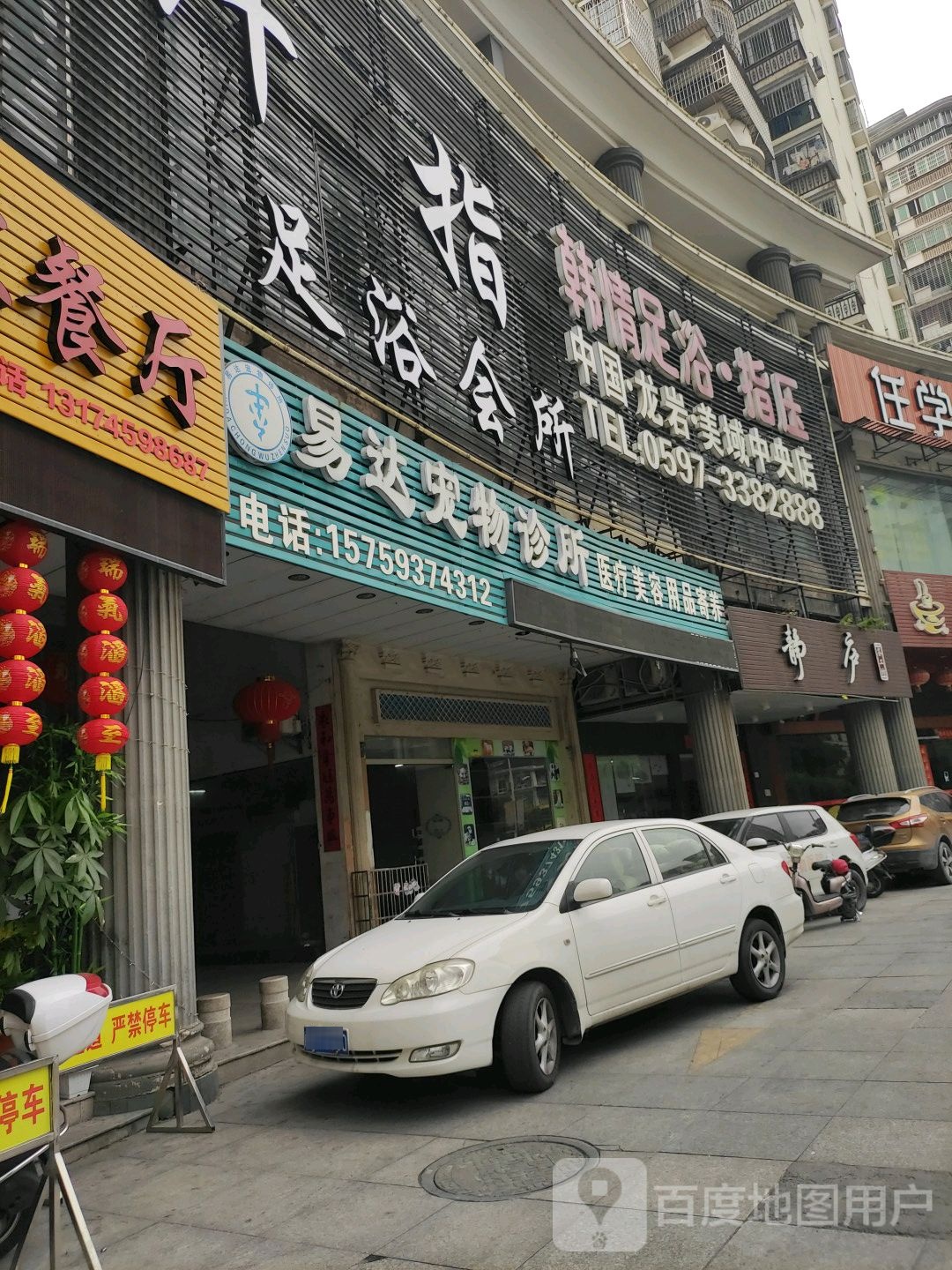 静庐茶工坊(美域中央店)