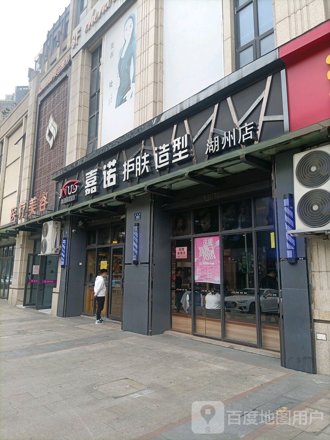 chenxiao陈笑医疗美容