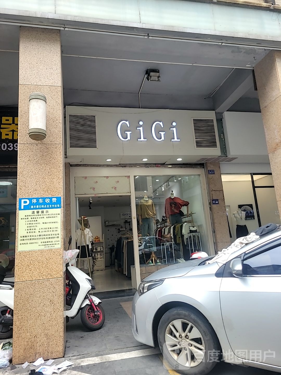 Gi Gi
