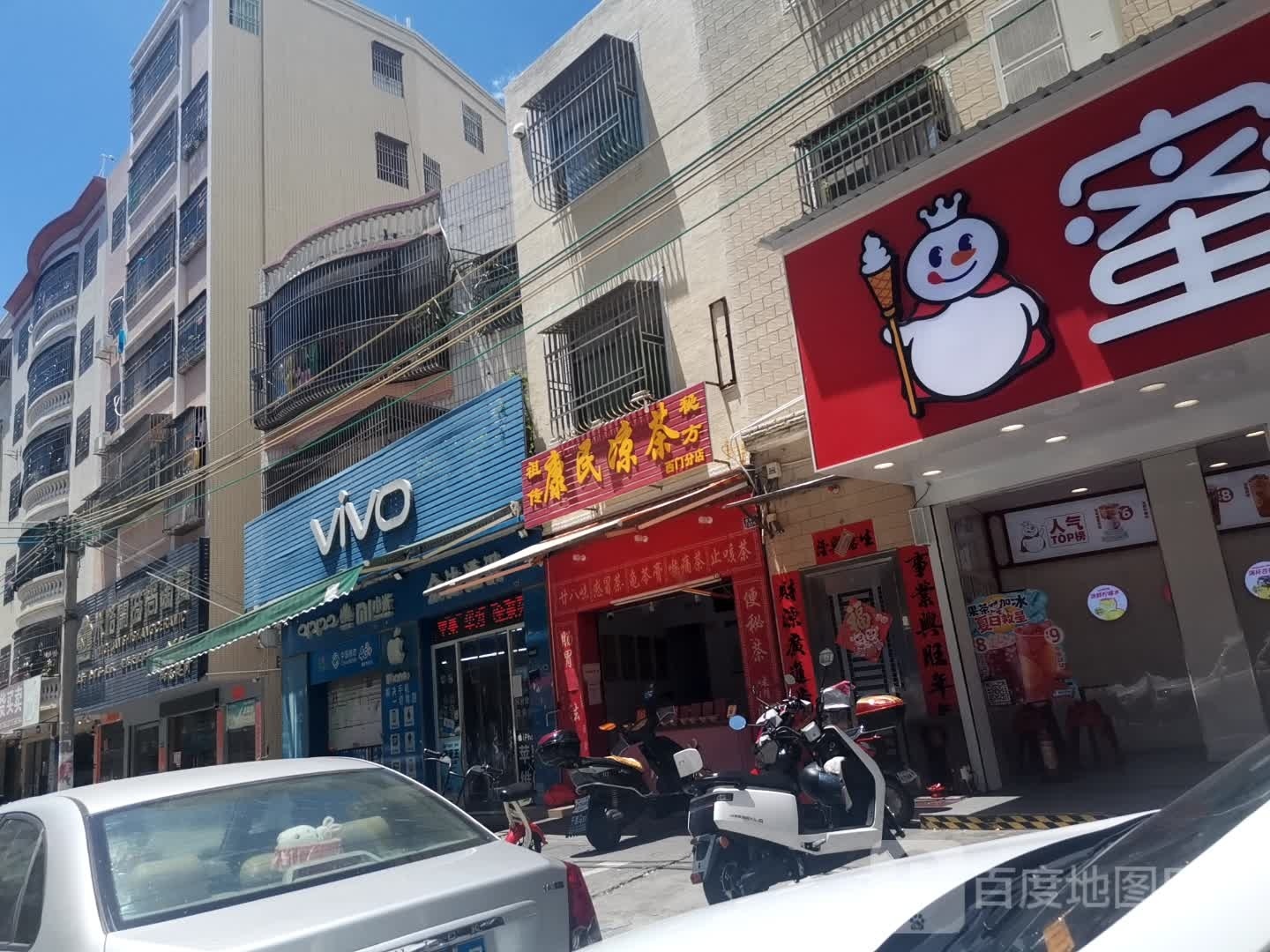 米格兰时尚陶瓷(吉祥路店)