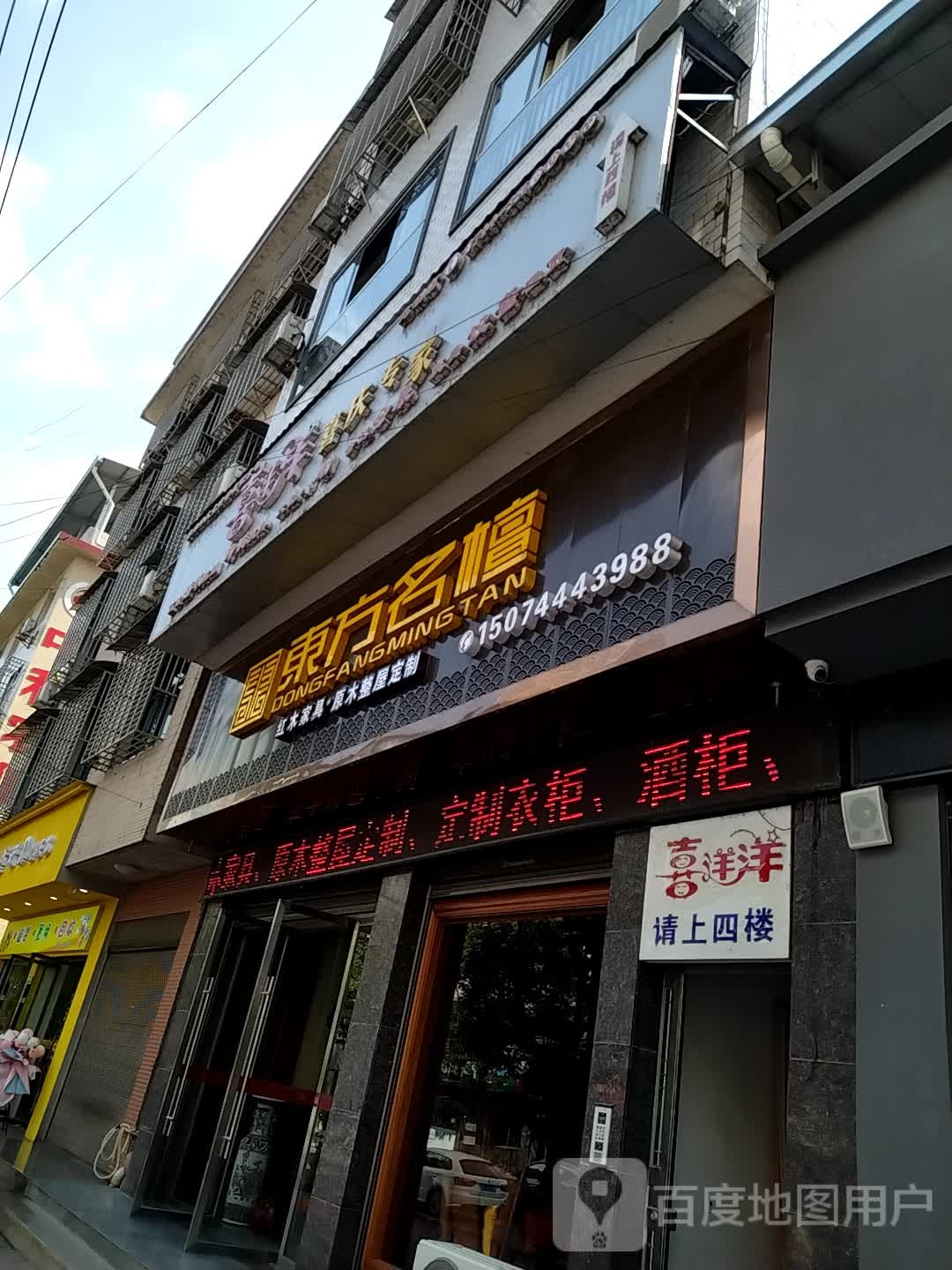 喜阳阳喜庆专家