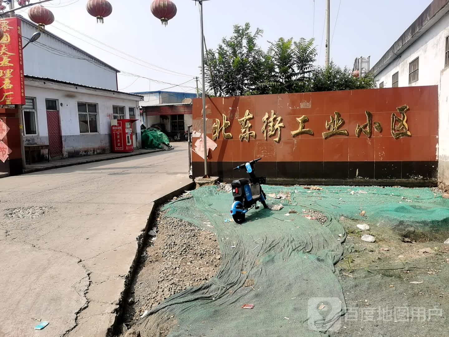 河北省邯郸市永年区临洺关镇育文街北东街工业小区