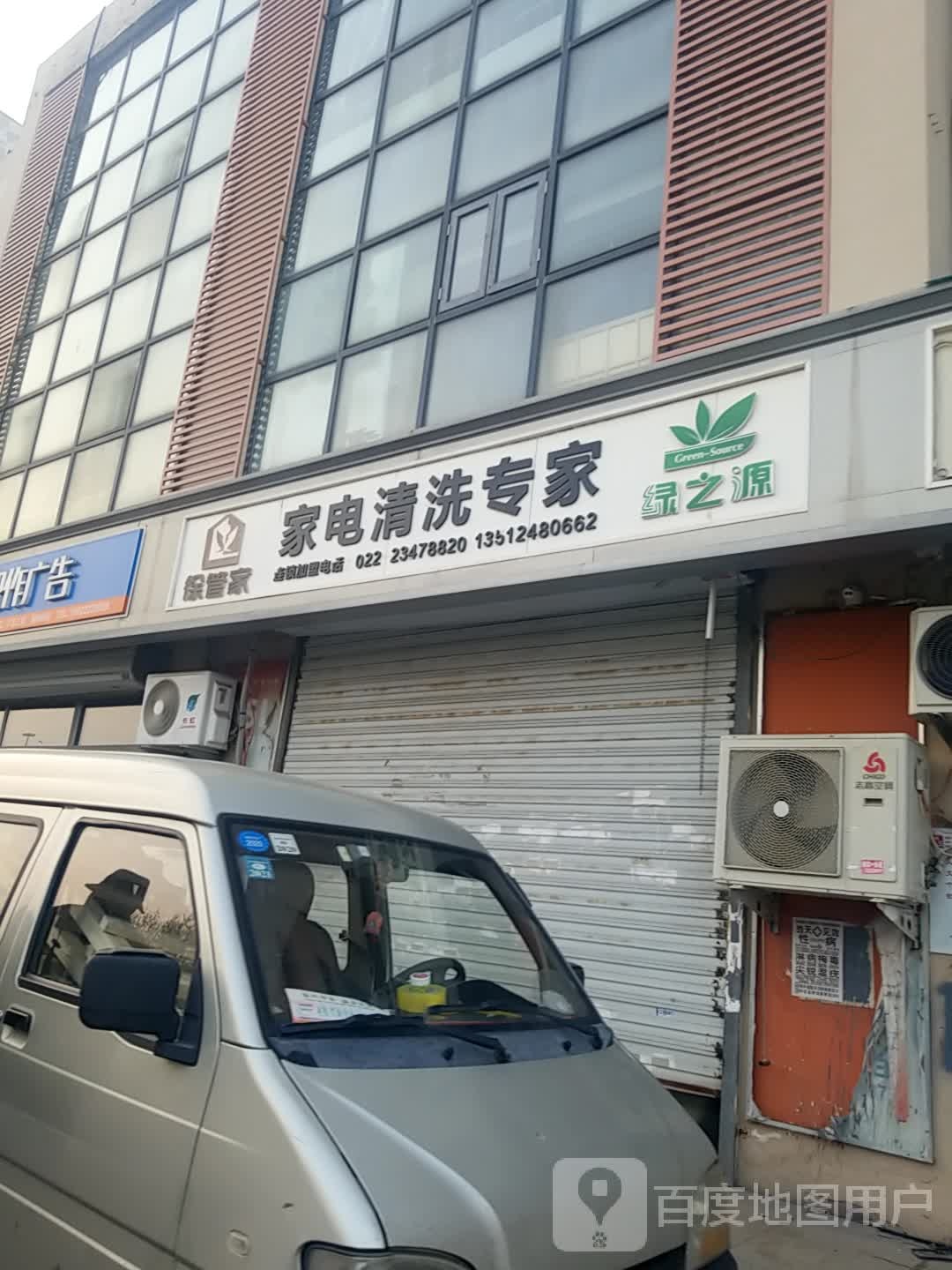 邓店新苑21-2201