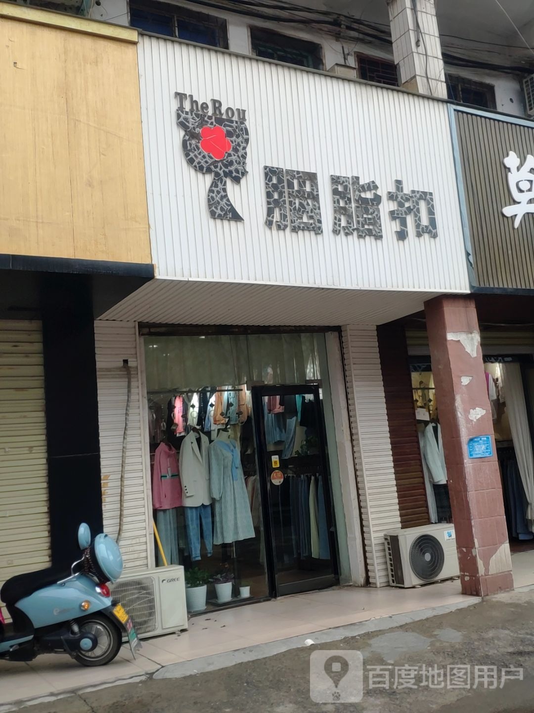 登封市胭脂扣