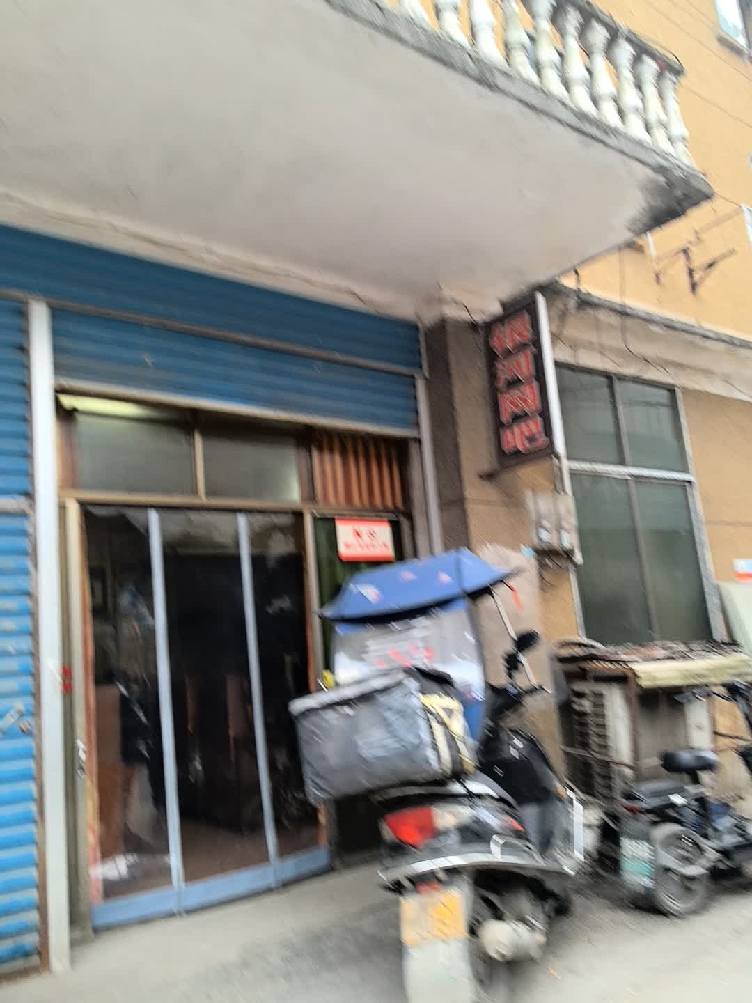 银河网吧
