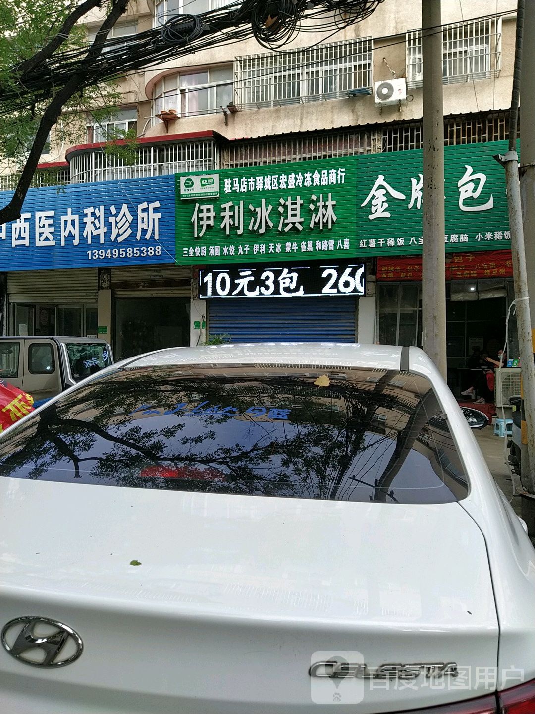 驻马店市广诚开锁公司