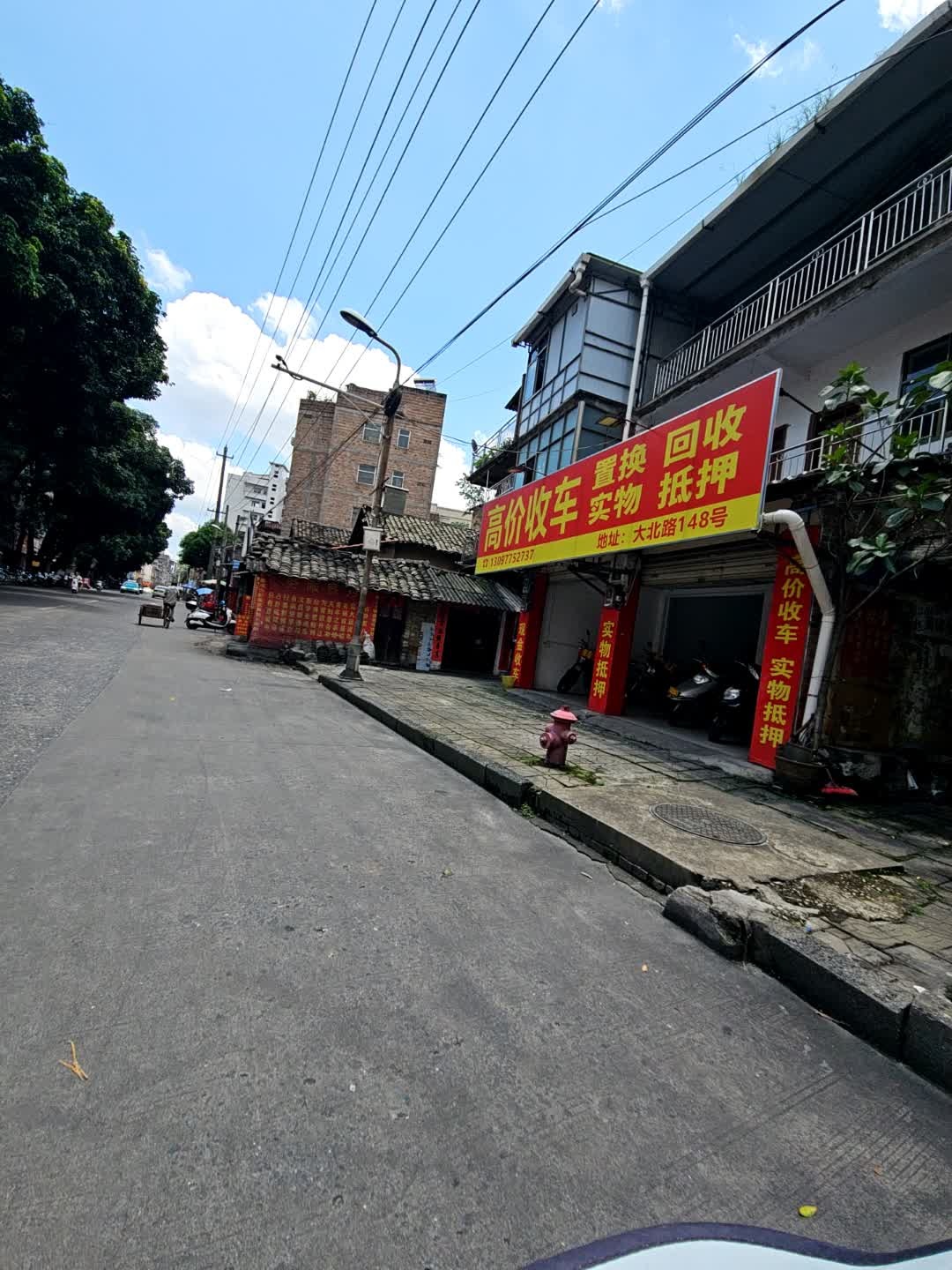 高价收车置换回收