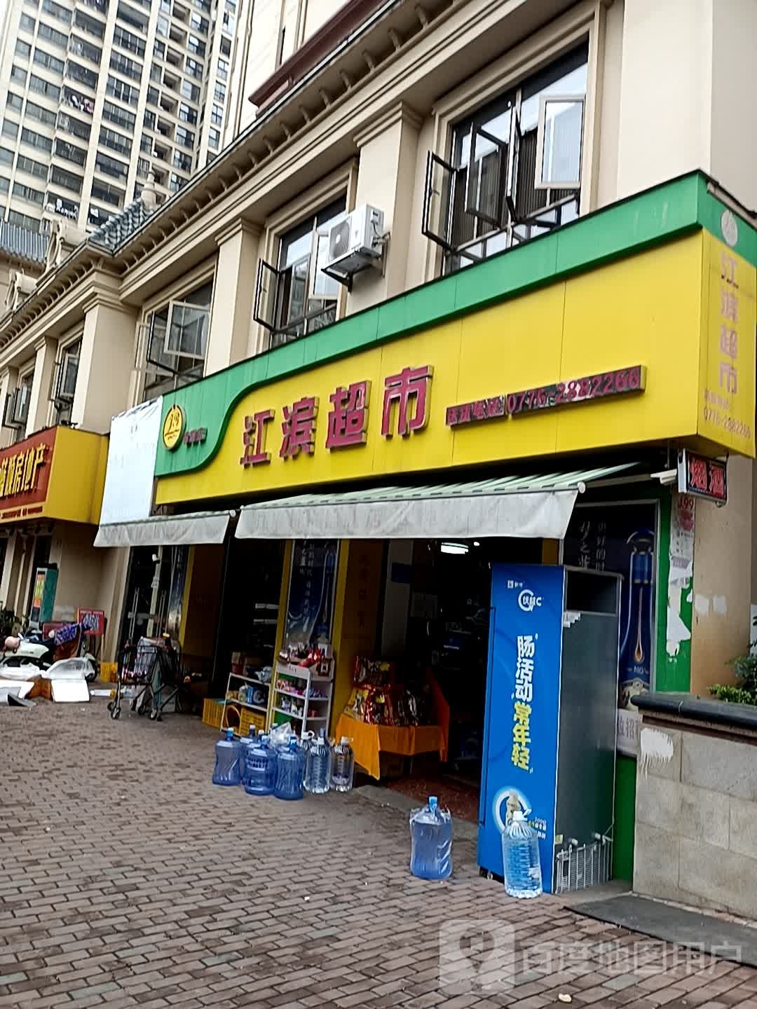 张斌超市(龙景西路店)