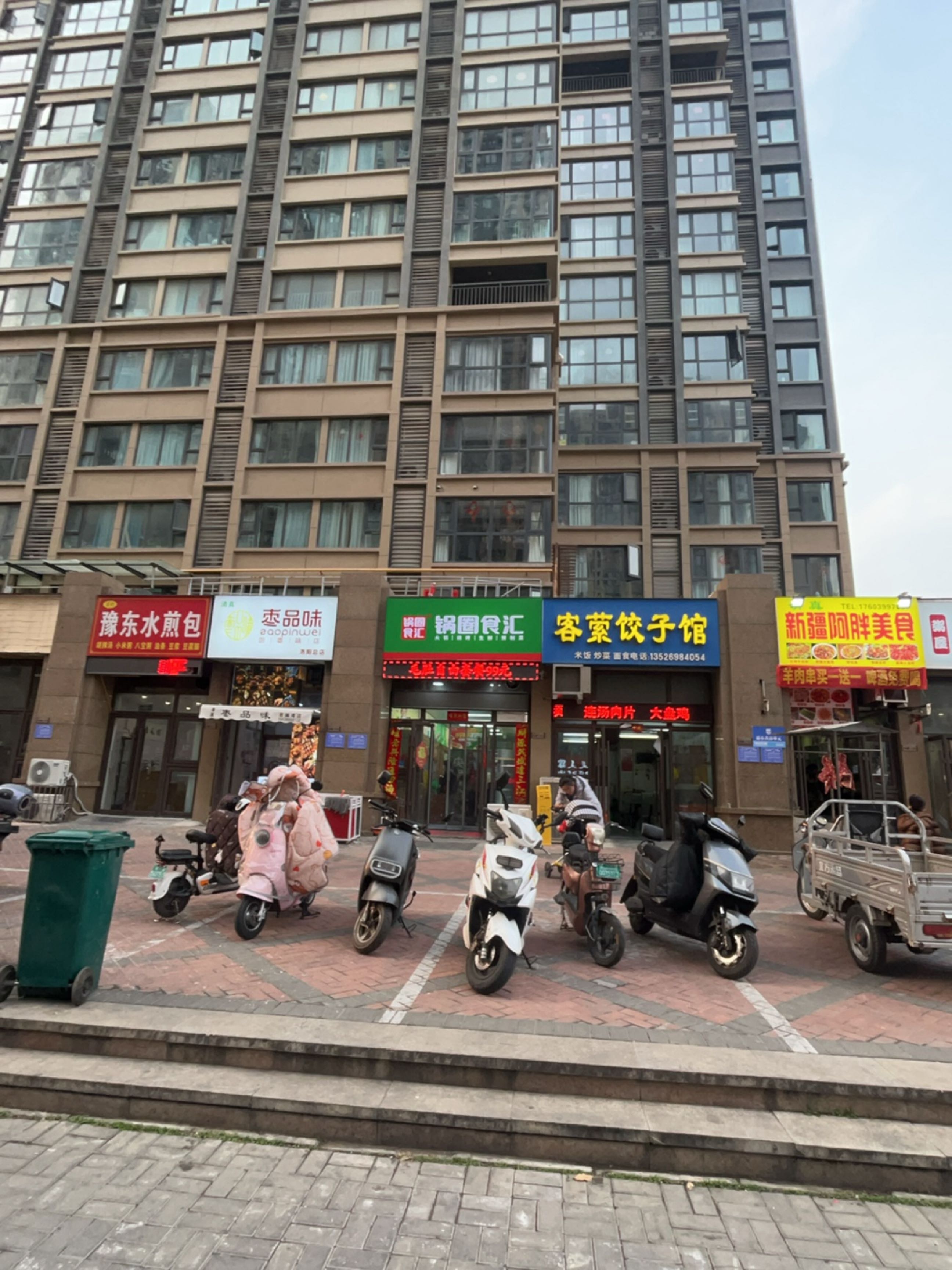 清真新疆阿胖美食