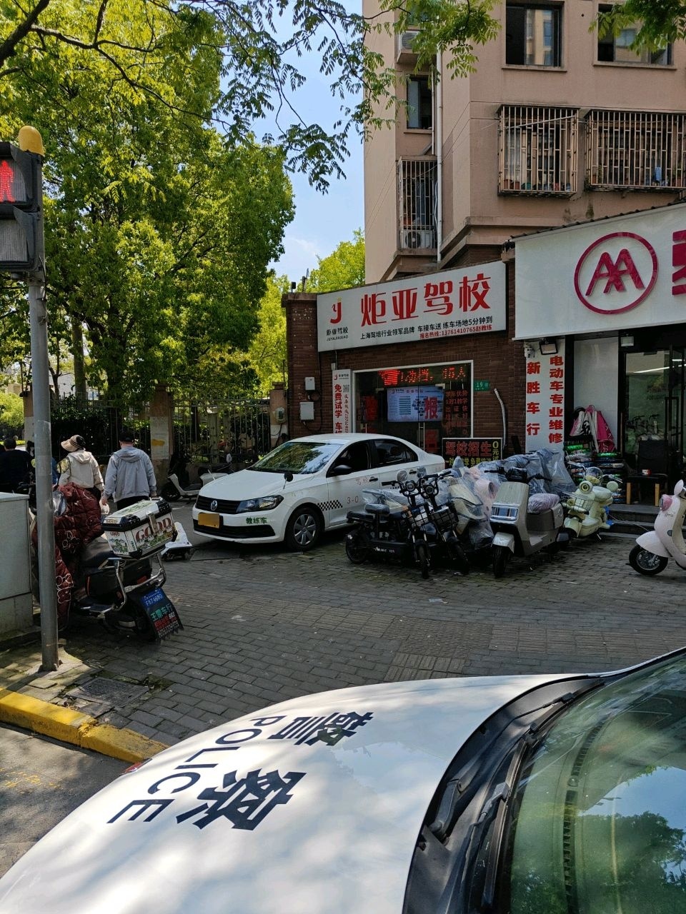 炬亚驾校