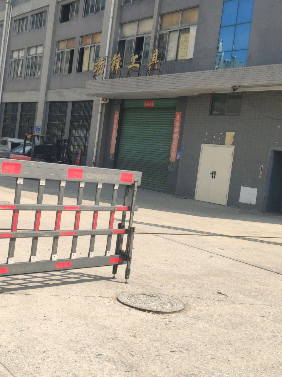 竑锋工具