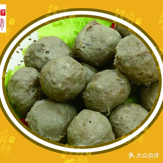 砂锅式麻辣烫(万达店)