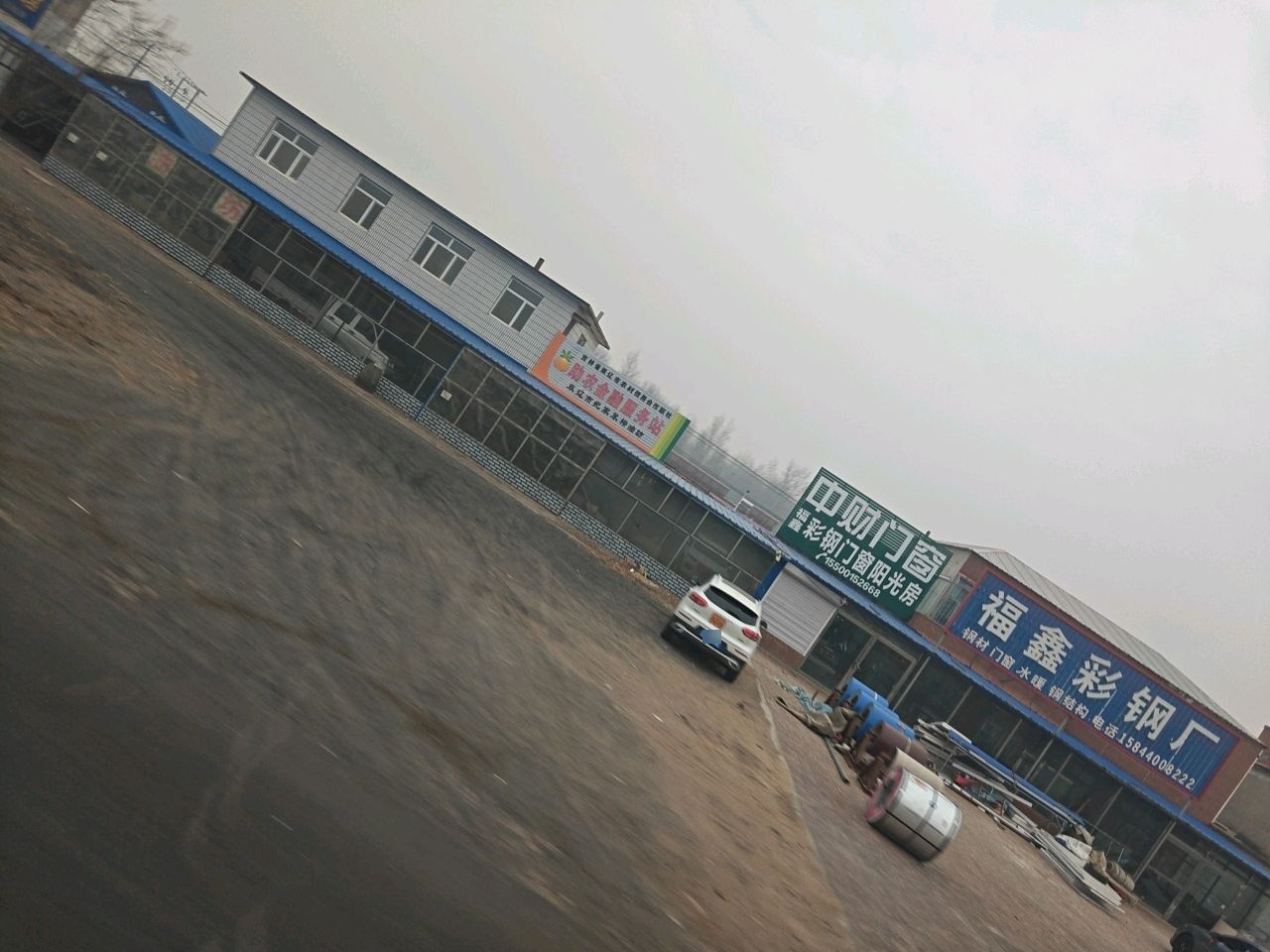 助农金融服务站