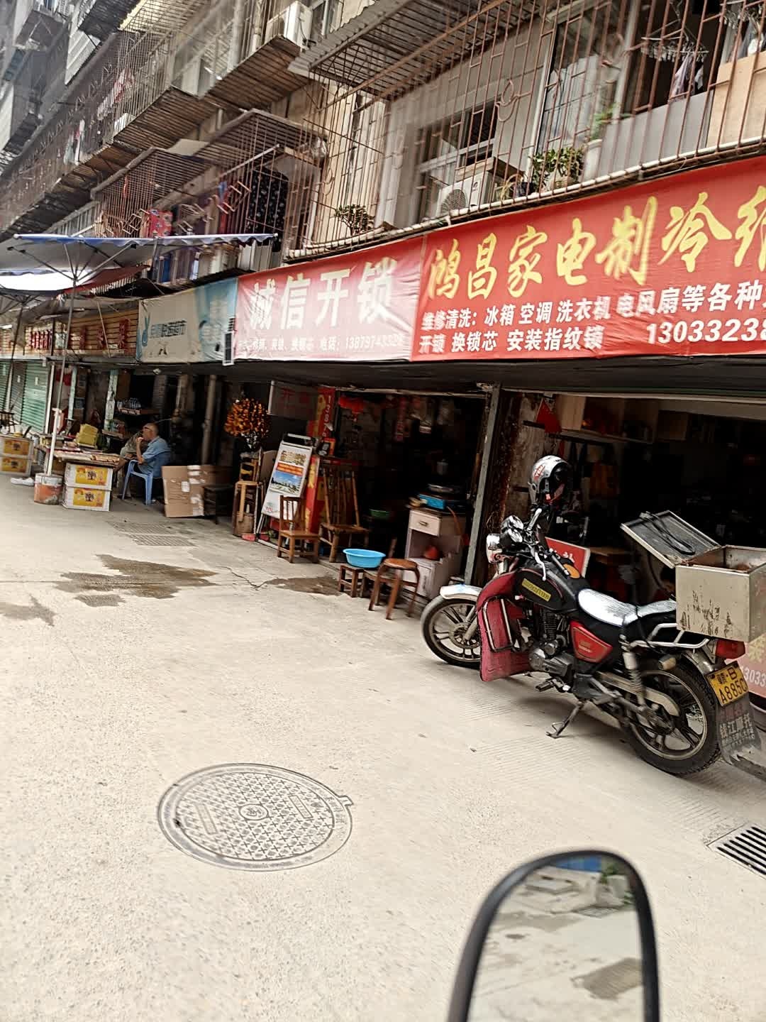 诚信开锁