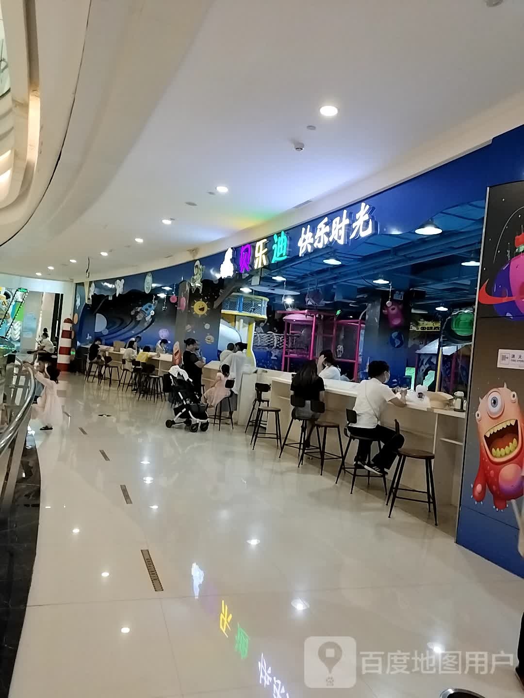 贝佰乐(上亿广场店)