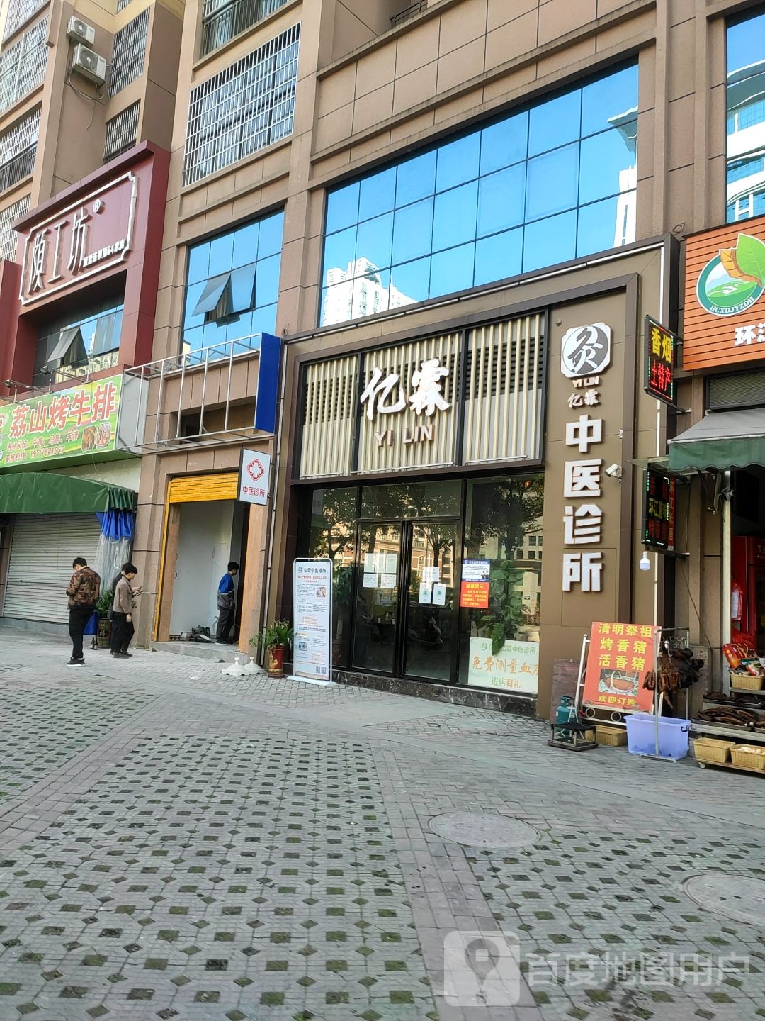 颜工坊(河池永宁店)