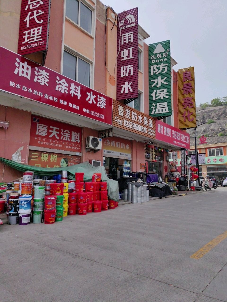 晋发防水保温板卷材涂料防水维修保温材料