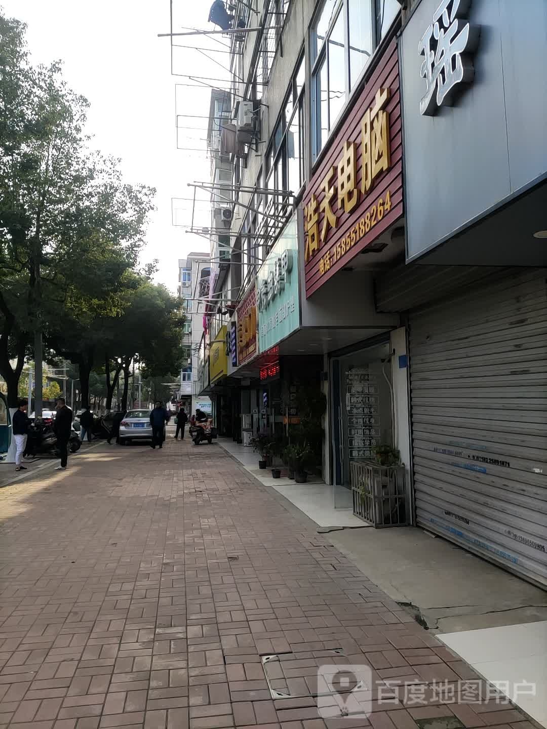 甲壳美甲店