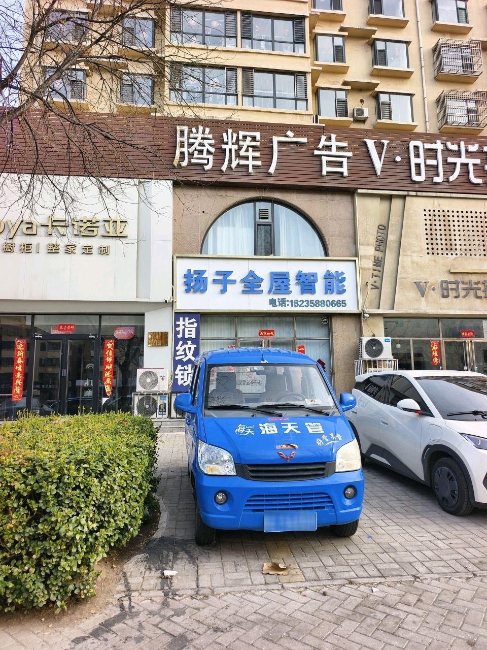腾辉广告V·时光摄影